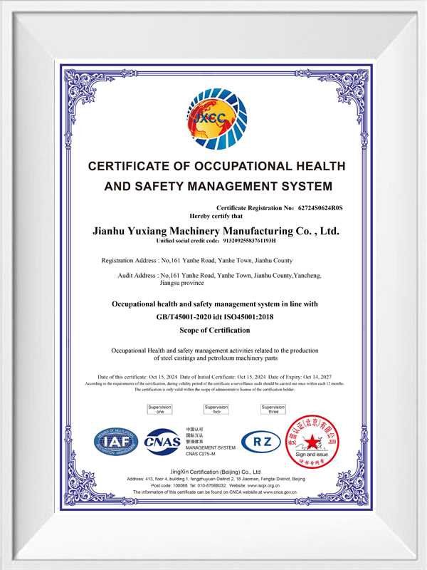 Certificate Of Occupational Health And Safety Management System