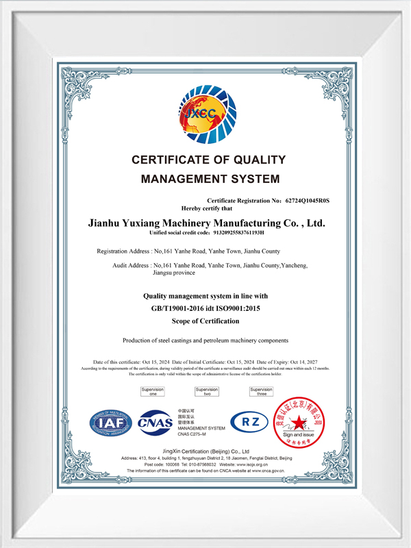 Certificate Of Quality Management System