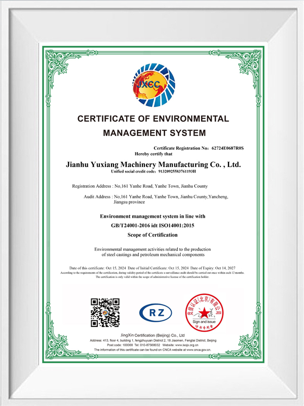 Certificate Of Environmental Management System